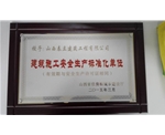 安全标准化单位